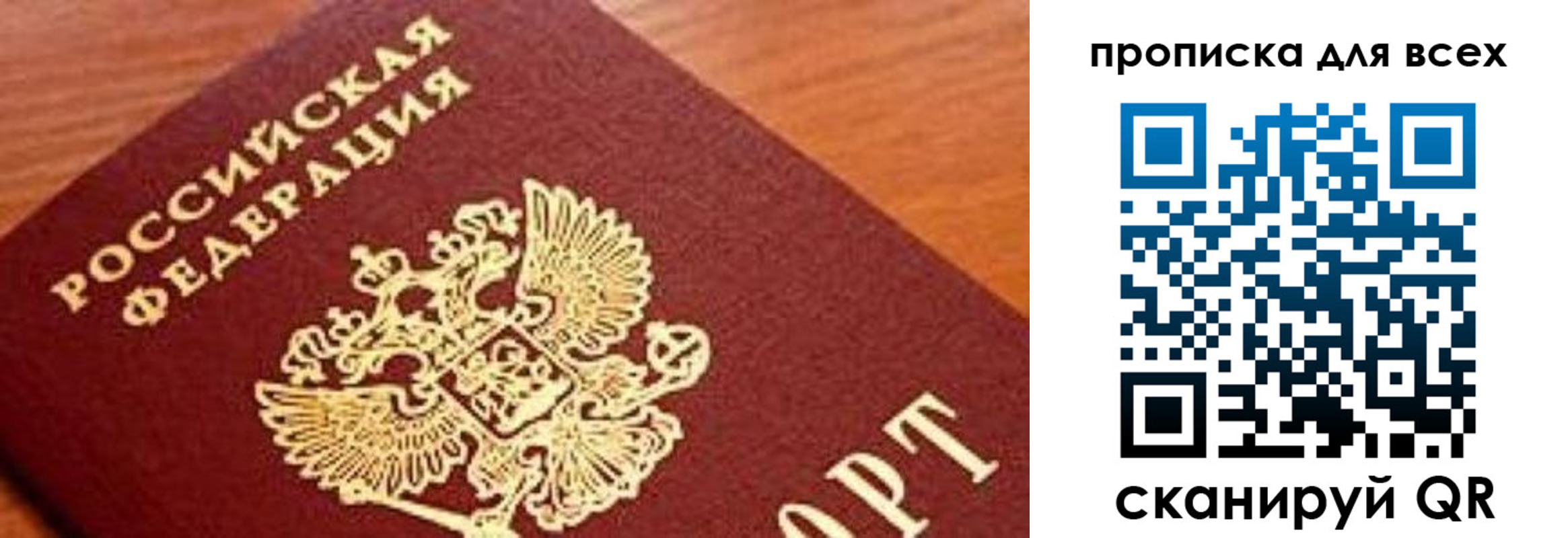 регистрация для школы в Верхней Салде